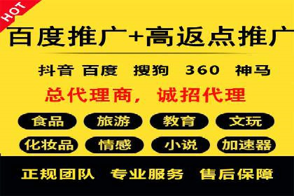 百度推广运营实战经验分享：案例解析与策略