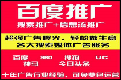 竞价广告ROI提升：代运营公司的实战技巧
