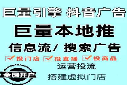 案例分享：百度竞价广告投放案例
